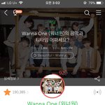 인증 가능한 워너블인데