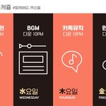 [EXO] 공지 <b>필독</b>!!!!!