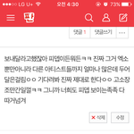 [EXO] 반대수봨ㅋㅋㅋ그로 무서웡? 우<b>쭈쭈</b> 설날에 가족이랑
