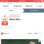 [방탄소년단] 결국 또 실베 갔다 다녀오쟈