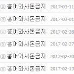 [쓰레기웩] wastebasket <b>out</b> of pity