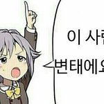 [드루와] 으읏..아앙...<b>하앗</b>