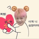 [강다니엘] 내가 입덕하게 된 썰