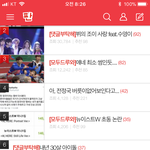 [EXO] 10개중 4개가 우리까글이야 또 다 <b>업보</b>지~ㅇㅈㄹ하겠지