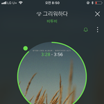 [BTOB] 오늘도 <b>열스</b>밍이당