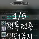 [뉴이스트] 동생바보 <b>가가</b>론