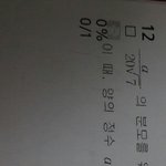 중3수학 <b>루트</b>좀 알려주라ㅠㅠㅠ
