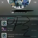 [뉴이스트] <b>아론</b>이