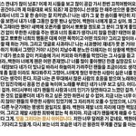 [EXO] 백현열애설때 <b>백</b>현악개가 쓴 글 ㅋㅋㅋㅋ