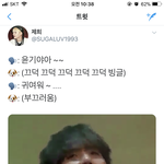 [방탄소년단] 와 이거 민윤기 진짜 뽀시래기미 <b>터짐</b>