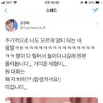 [방탄소년단] 맨날 잘생겼단 <b>소리</b> 들어도