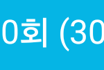 [인피니트] <b>지니</b> <b>스</b>밍