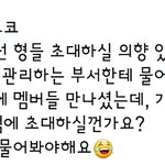 [EXO] 중프1듀 <b>제작</b>발표회때