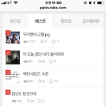 [EXO] 지금 타싸애들 어그로들 <b>콜라보</b>이유