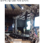 [세븐틴] <b>캐랜</b> 시야 가져왔당