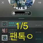[뉴이스트] 이건 걍 빼<b>박아</b>님...??