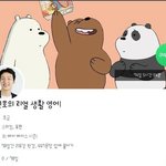 성인영어<b>회화</b> 시작했어요!