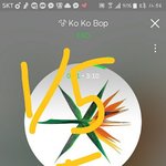 [EXO] 불@@판계폭