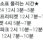[댓글부탁해] 얘들아 나 옛날에 <b>대선</b>투표할때