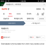 [댓글부탁해] 나이거글쓴이인데해명좀할게