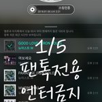 [뉴이스트] <b>평창</b>으로 간 부기와 맹고