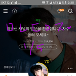 [황민현] 항미년 보고싶