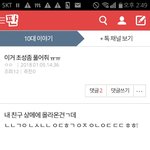 이거 소름이지 않냐 ㅋㅋㅋ