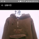 [댓글부탁해] OIOI 이거 짭같아?