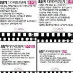 방학때 <b>이대로</b> 다이어트할건데 ㄱㅊ?