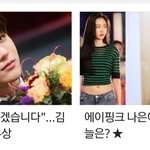 [인피니트] 초록창에 묭