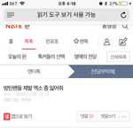 [EXO] 정상들 들어와