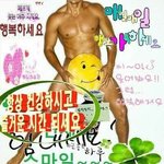 <b>프레첼</b> 좋아해?