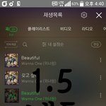 [강다니엘] 더봄홈 뉴짤