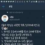 [댓글부탁해] 검정머리에다 투톤으로 <b>카키</b>