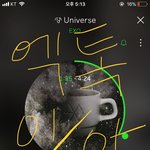 [EXO] 야 나만 그렇냐? 나 지금 조카 <b>초연</b>해짐