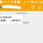 얘두란 <b>글씨체</b> 어때??