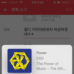 [EXO] 꼴디 거의15만<b>표차</b> 마감하겠네ㅊㅊ