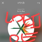 [EXO] ✔✔황금<b>허리</b> 퉆 약20분후 마감 하고와