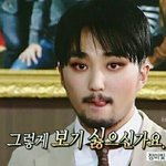 [댓글부탁해] 심심해서 유병재 <b>뽀샵</b>해봄