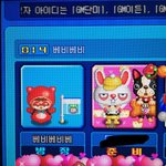 [BAP] <b>대현</b>이랑 크아해따 ㅠㅠ