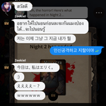 [댓글부탁해] 일본어 <b>번역</b>좀 해주라