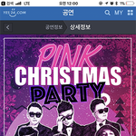 [개깊은빡침] 소비자 기만하는 공연사기!!! 조언부탁드립니다!