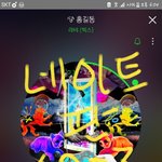 [VIXX] 으어어ㅓㅇ <b>홍길동</b> ㅠㅠ