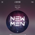 [BTOB] 갑자기 뉴맨앨범 꽂혀서