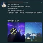 [EXO] 타팬인데 너네들 진짜 존경해