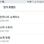 [인피니트] <b>현제</b> 실트