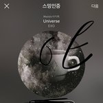 [EXO] 엥 <b>니</b>네 ㅅㅁㅇㅈ<b>안</b>하냐