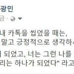 눈 <b>뽀샵</b> 안 한 ㅈㄴ 큰 인스타 사람 추천 좀