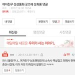 나 <b>버디</b>인데...