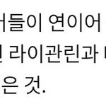 [방탄소년단] 꾸기 이름 사라졌네 ㅋㅋㅋㅋㅋ